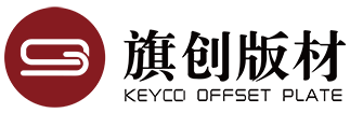 旗创版材事业部logo