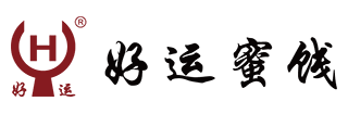 湖州好运来休闲食品有限公司logo