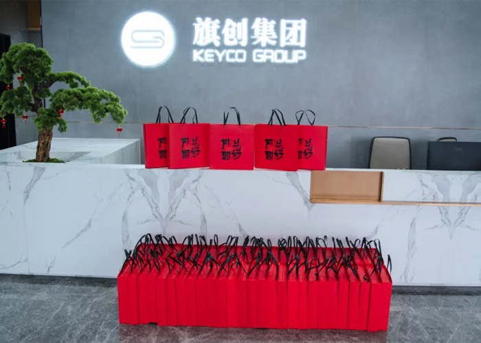 月满华诞，情暖双节 | 旗创集团为全体员工送上专属节日礼品